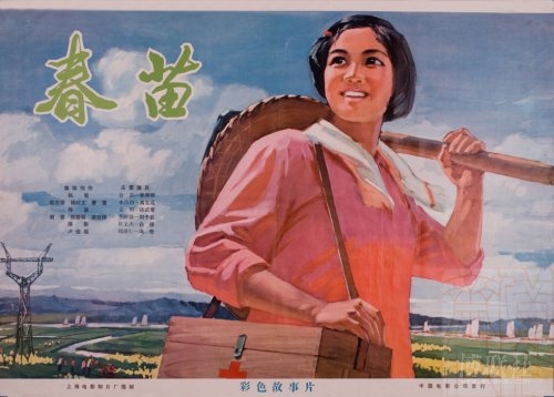 制作布隆迪